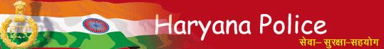 haryanapolice1 haryanapolice1