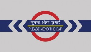 please-mend-the-gap1