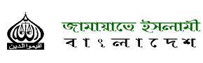 image 2 jamaat logo
