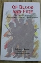 image 5 of blood and fire by jahanara imam