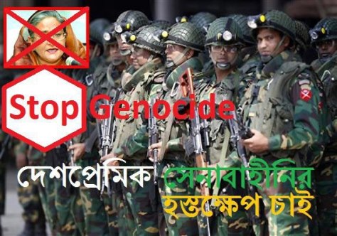image 7 jamaat calling for the army to topple hasina govt