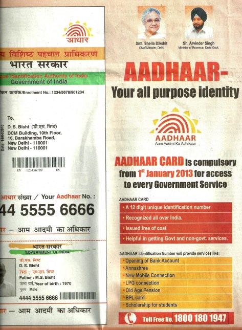 Delhi govt advert compulsory aadhar