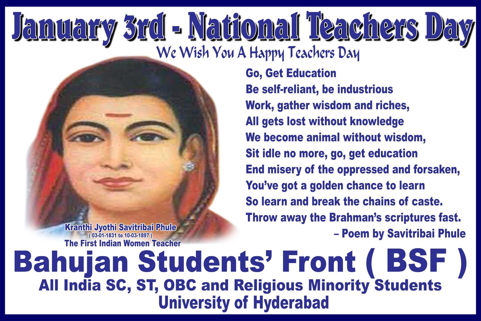 national_teachers_day
