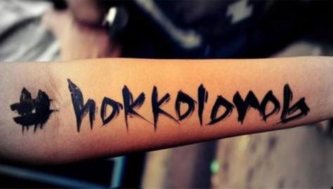 51288650-29337-hokkolorob