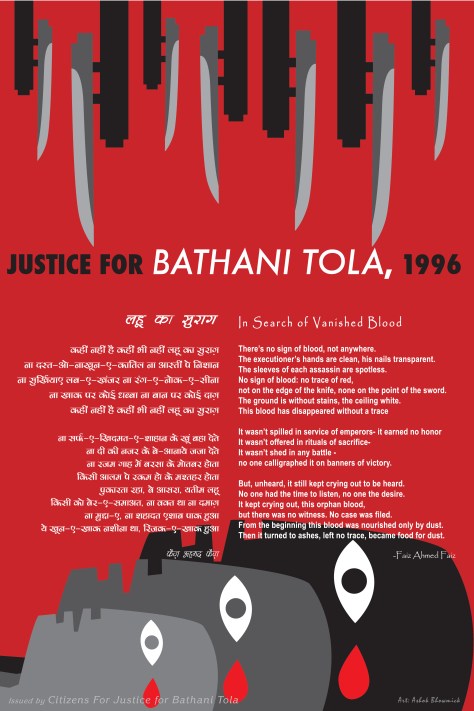 bathani poster 12X18 sale poster Hindi