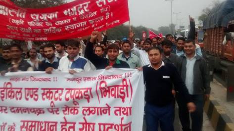 Workers On the March to Honda HQ, Gurgaon