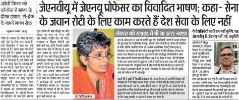 %e0%a4%a6%e0%a5%88%e0%a4%a8%e0%a4%bf%e0%a4%95